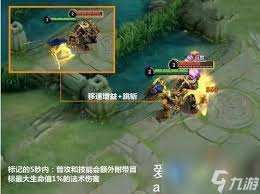 王者亚瑟普攻穿墙玩法是什么