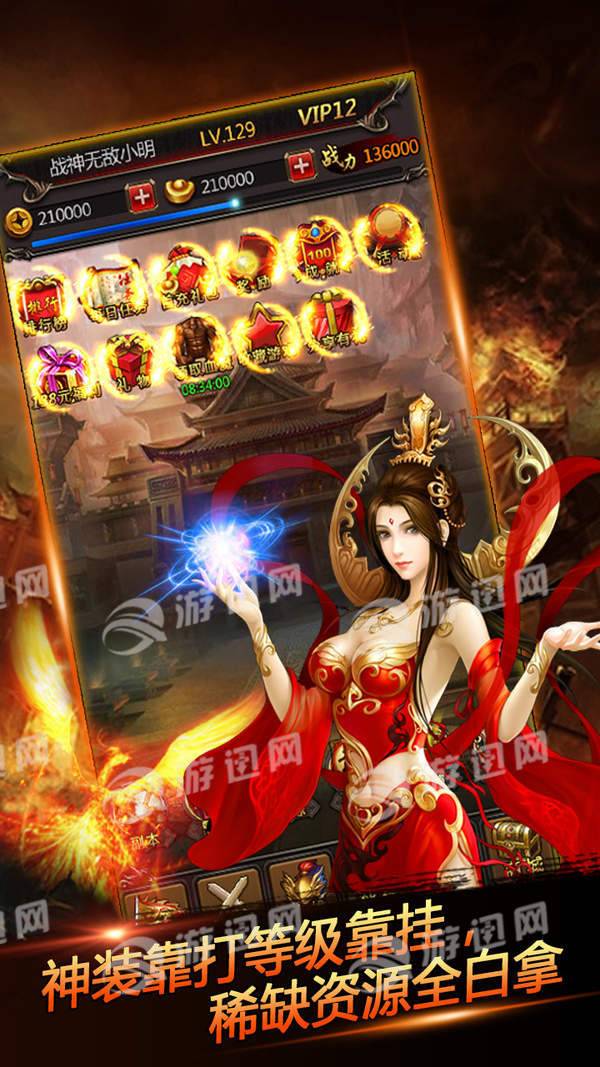 嘻游挂机免费版
