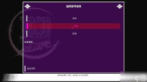 东京地下杀手全流程攻略是什么
