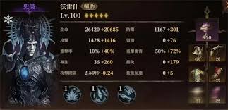龙息神寂蓝橡树怎么前往