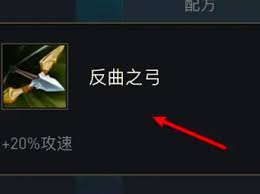 英雄冒险团纹章如何合成