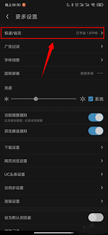 uc浏览器极速版15元能不能提现
