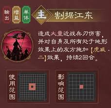 新三国志曹操传孙权武将如何养成