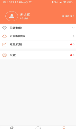 随手看免费版