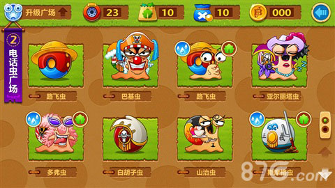 海贼乐园最新版