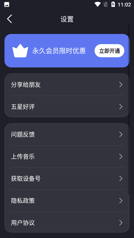 dofm飞行棋高阶官网版