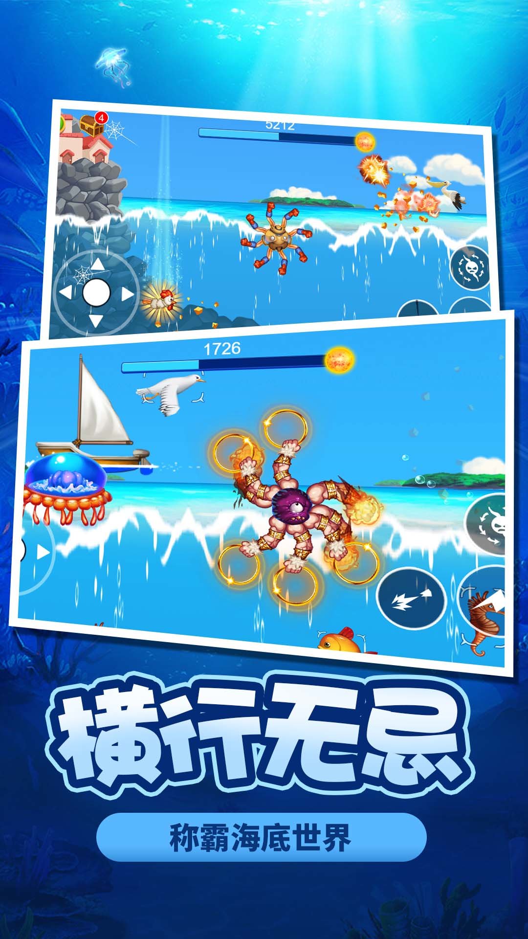 寄生兽模拟器免费版