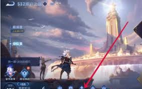 王者荣耀国际服如何更改战区