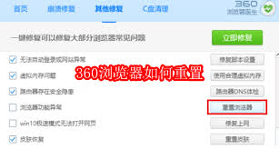 360浏览器打开任务栏为何会多五角星图标