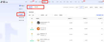 抖音小店开通精选联盟要花多少钱