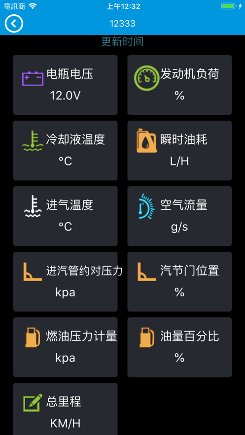 维疆一键启动手机版