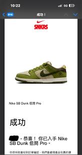 nike app如何删除历史订单