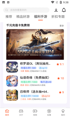 汇玩盒子