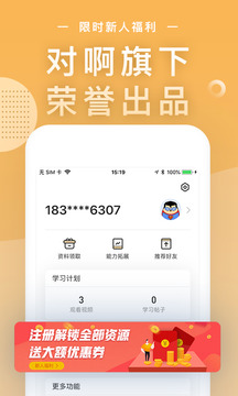 设计君官网版