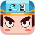 三国知识测试安卓版