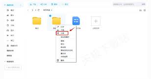 百度网盘如何上传视频分享链接