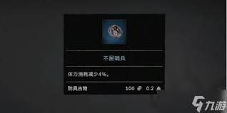 污痕圣杯阿瓦隆的陨落怒放的友谊成就如何做