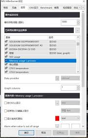 微星小飞机ram参数是什么