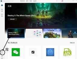 Win11小组件打不开怎么办