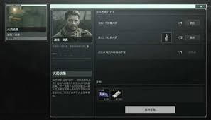 暗区突围无限联络人有什么功能