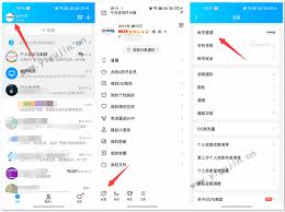 如何删除qq自动回复