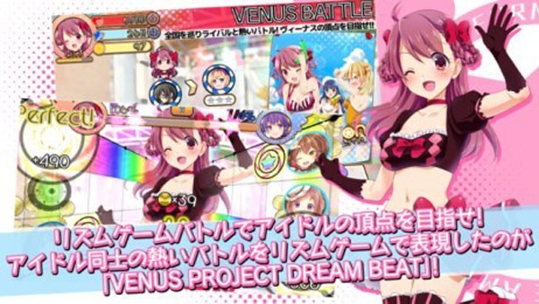 维纳斯计划梦想节奏安卓版