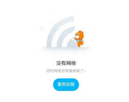 淘宝商品页面打不开的原因