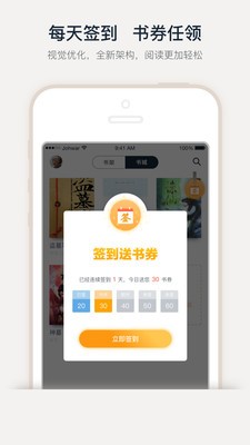 鲜文网手机版