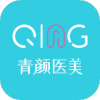 青颜最新版