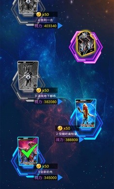 奥特曼抽卡王全卡片免费版