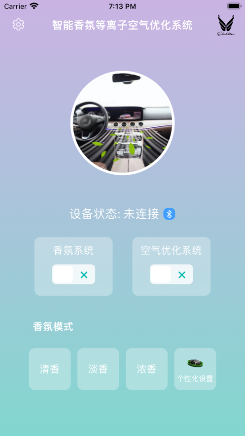 智清新手机版