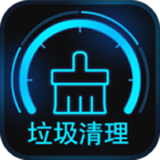 垃圾清理专家官网版