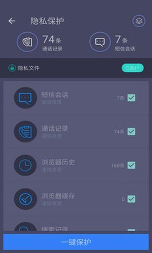 垃圾清理专家官网版