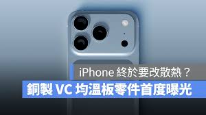 苹果手机vc版本是什么