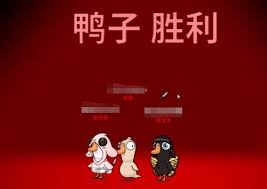 鹅鸭杀验尸官和殡仪角色怎么玩