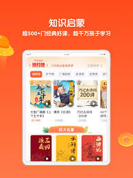 少年得到app如何发帖子
