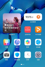 鸿蒙系统如何删除多余桌面