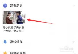 西瓜视频怎么删除评论