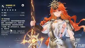 鸣潮奥古斯塔抽几命合适
