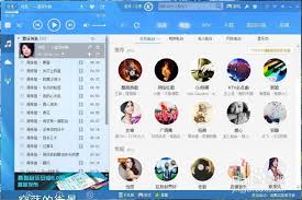 酷狗音乐如何下载歌词