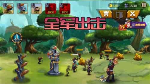 火柴人生死使命官网版