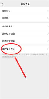 微信评论怎么一键转图