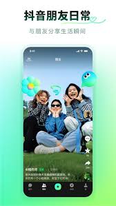 多闪APP如何发送语音消息