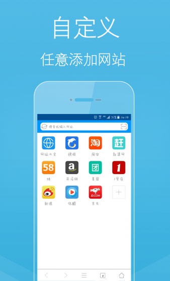 柚子浏览器最新版
