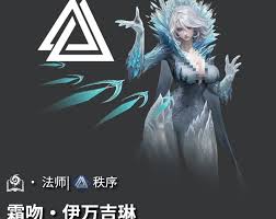 地下城堡4秩序有哪些