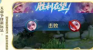 王者天命争锋是常驻模式吗
