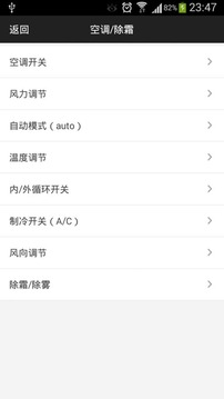轩逸说明书最新版