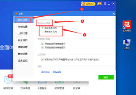 驱动精灵如何设置默认驱动版本