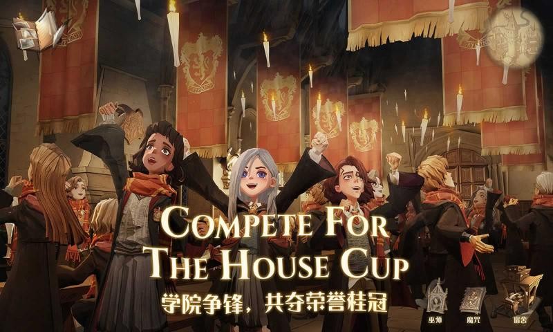 哈利波特网易官网版