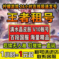 王者荣耀体验服如何领取v10